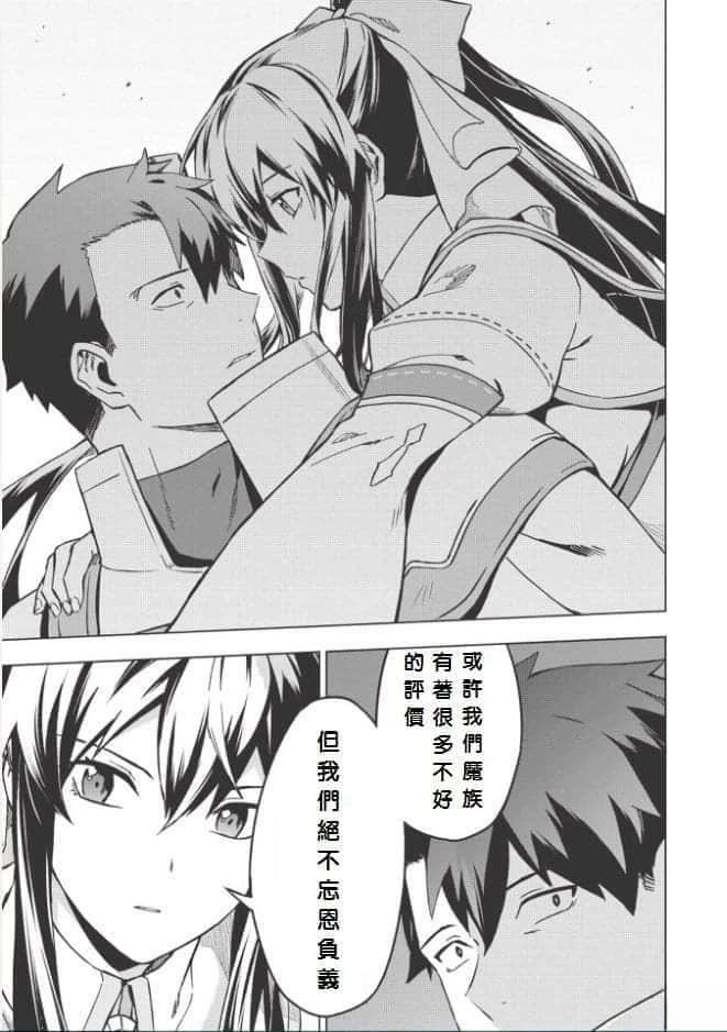 第5.5话2