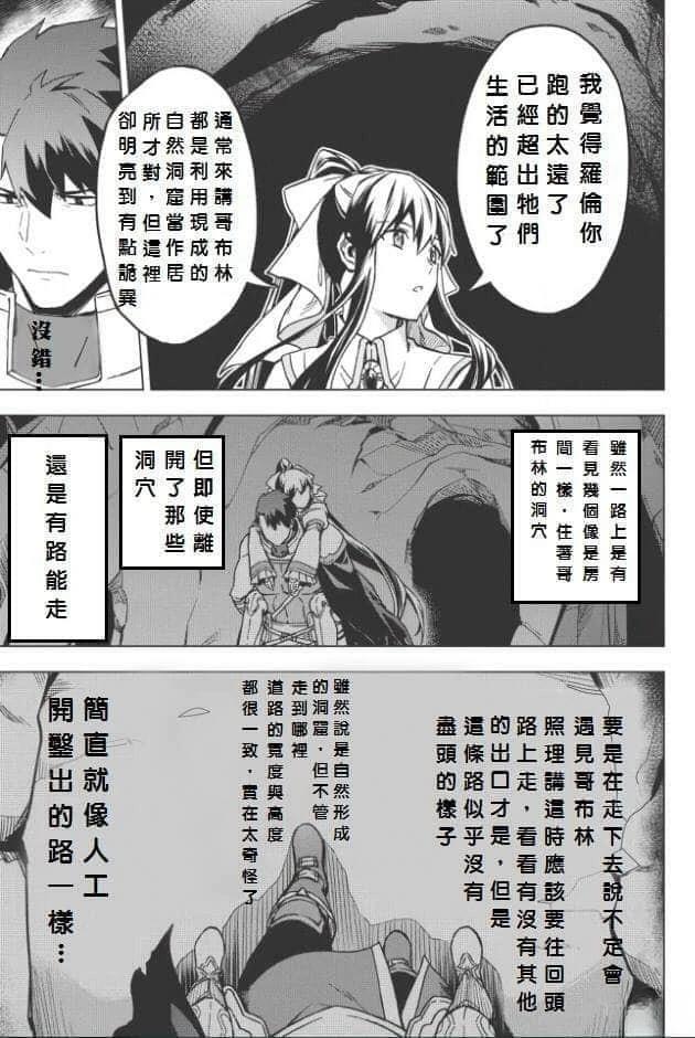 第5.5话4