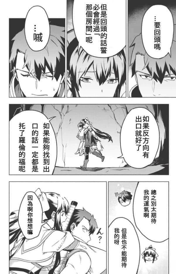 第5.5话5