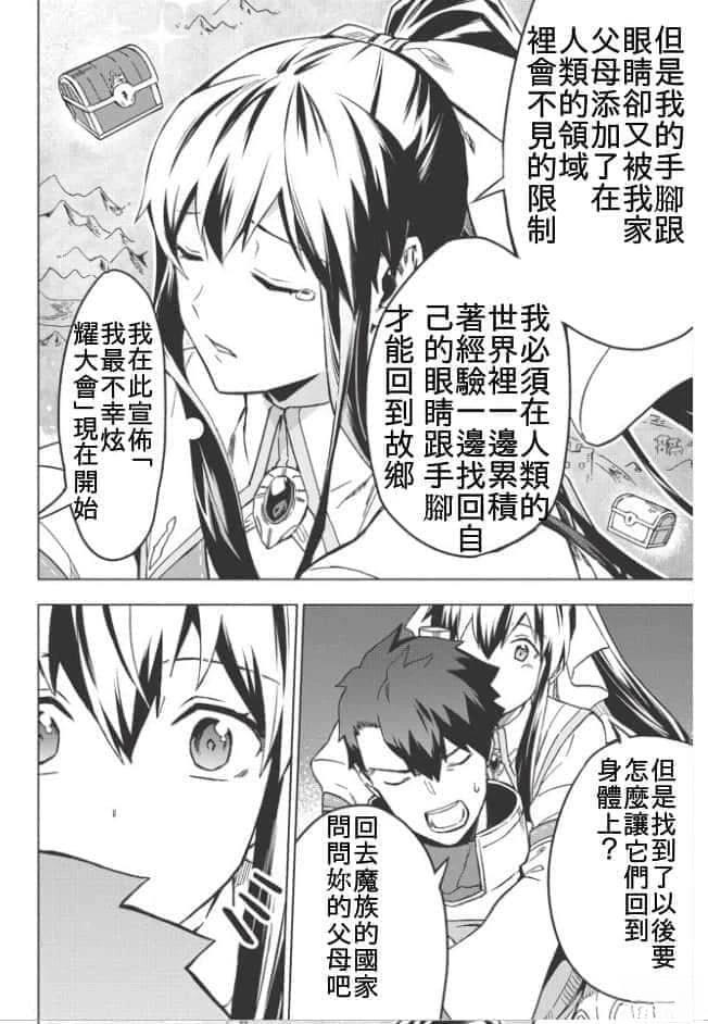 第5.5话7