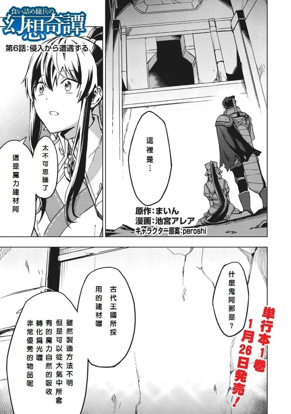 第6话0