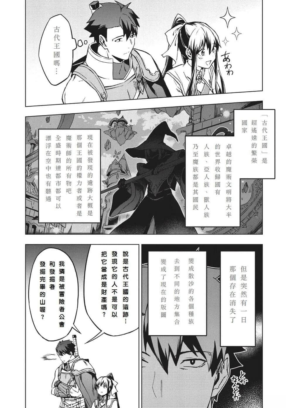 第6话1