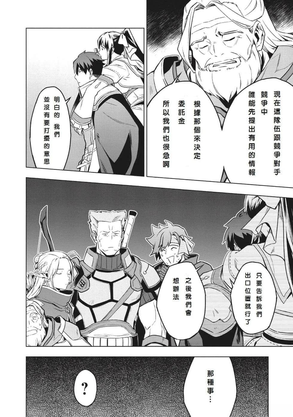 第6话15