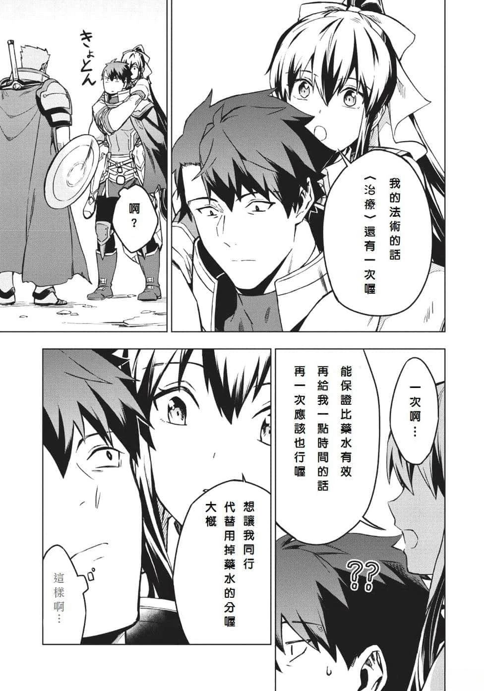 第6话20