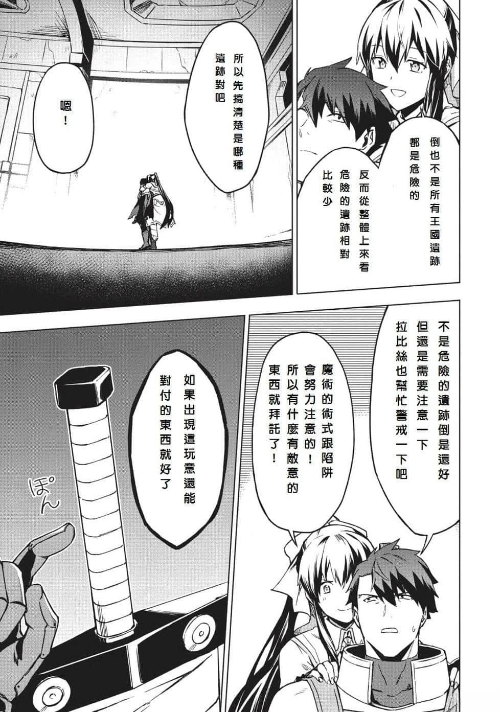 第6话4