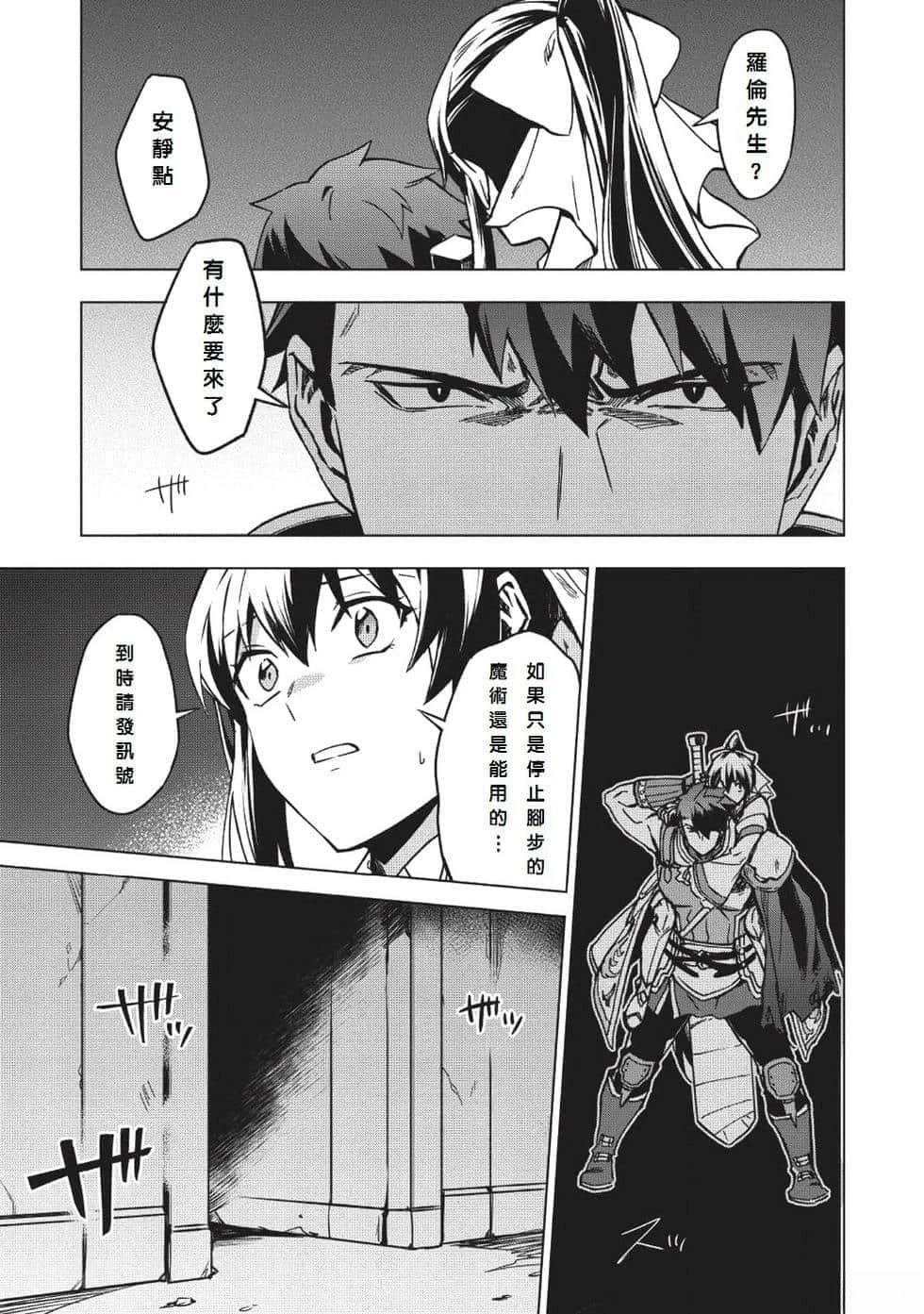 第6话6