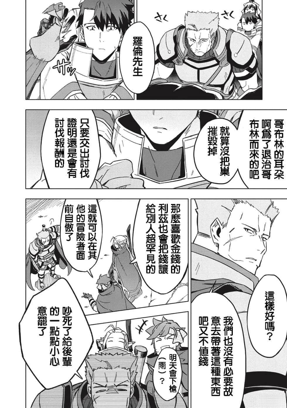 第7.5话0