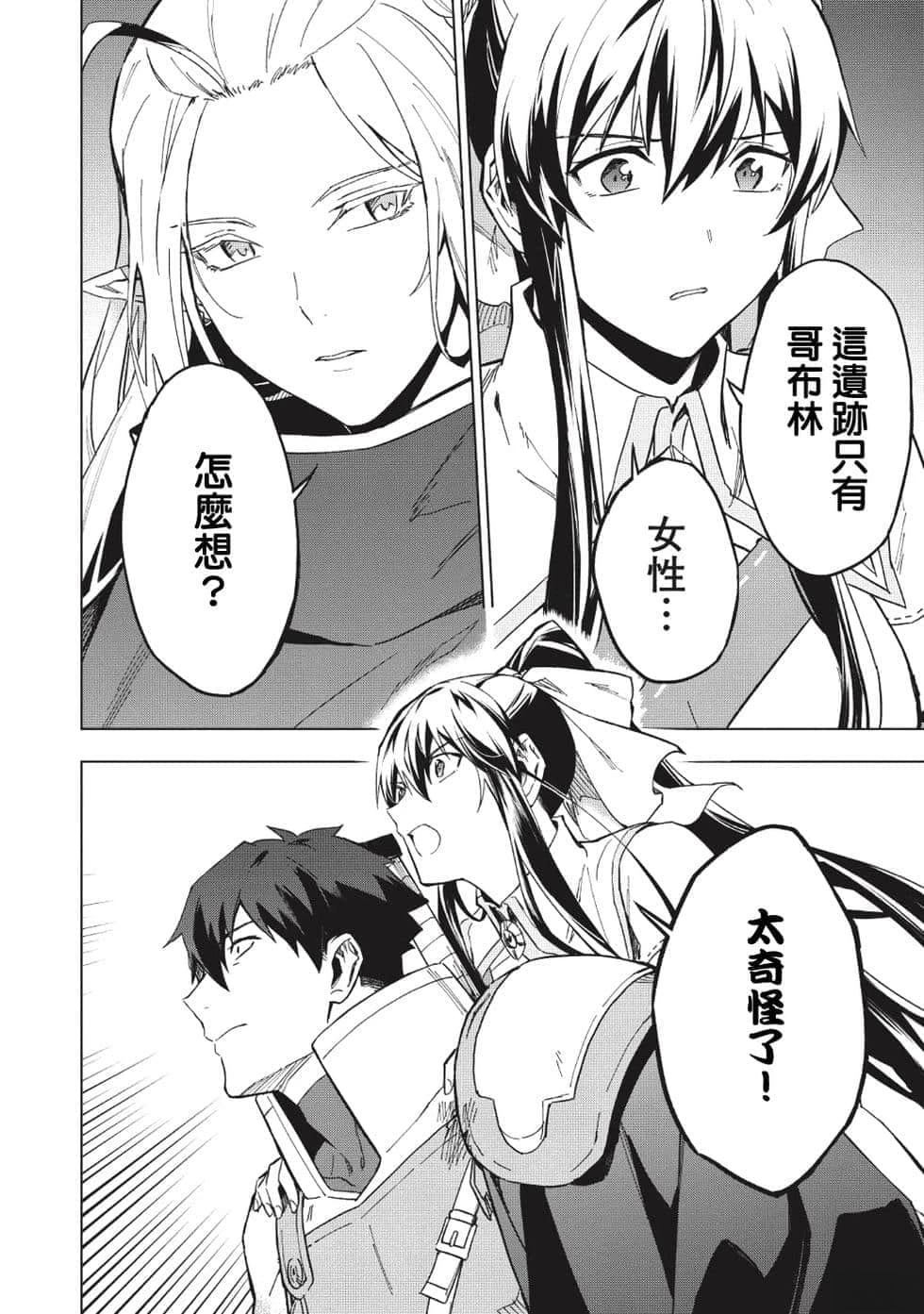 第7.5话12