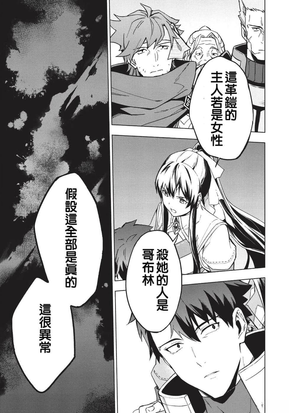 第7.5话13