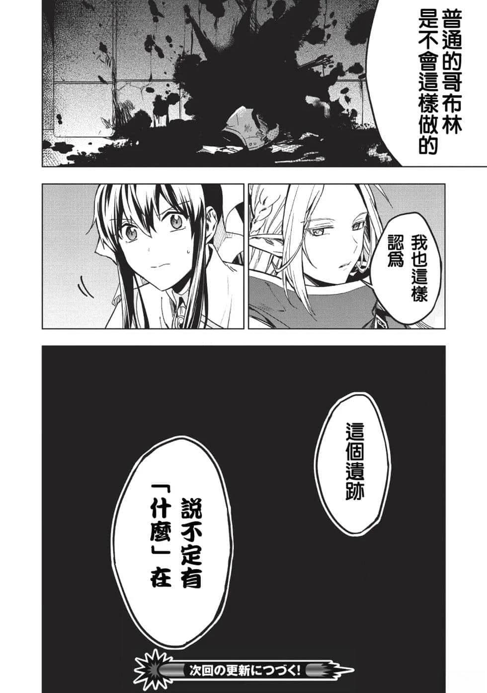 第7.5话14
