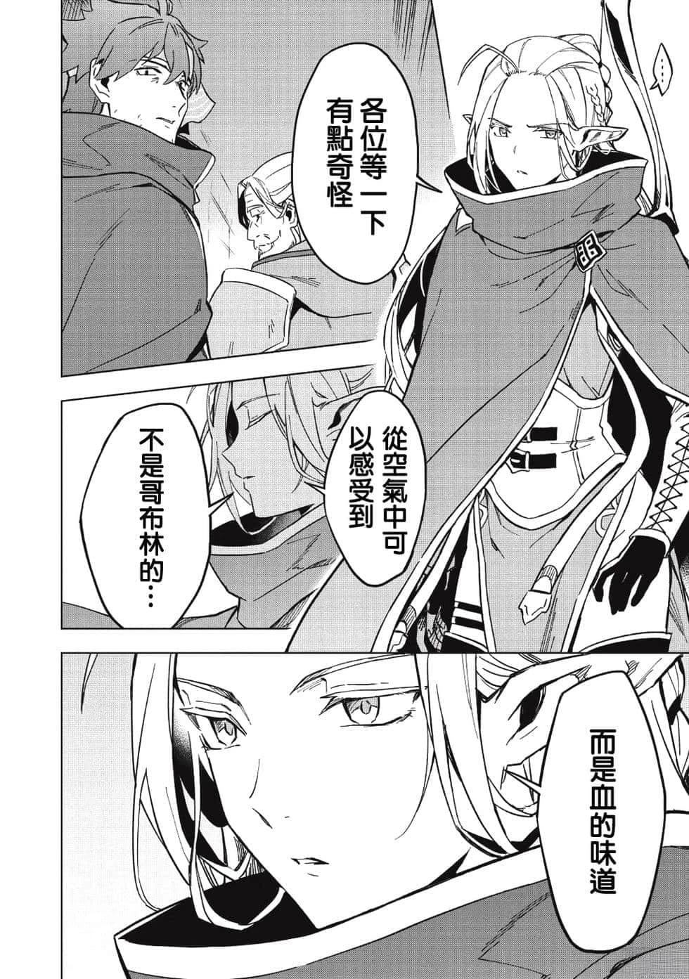 第7.5话4