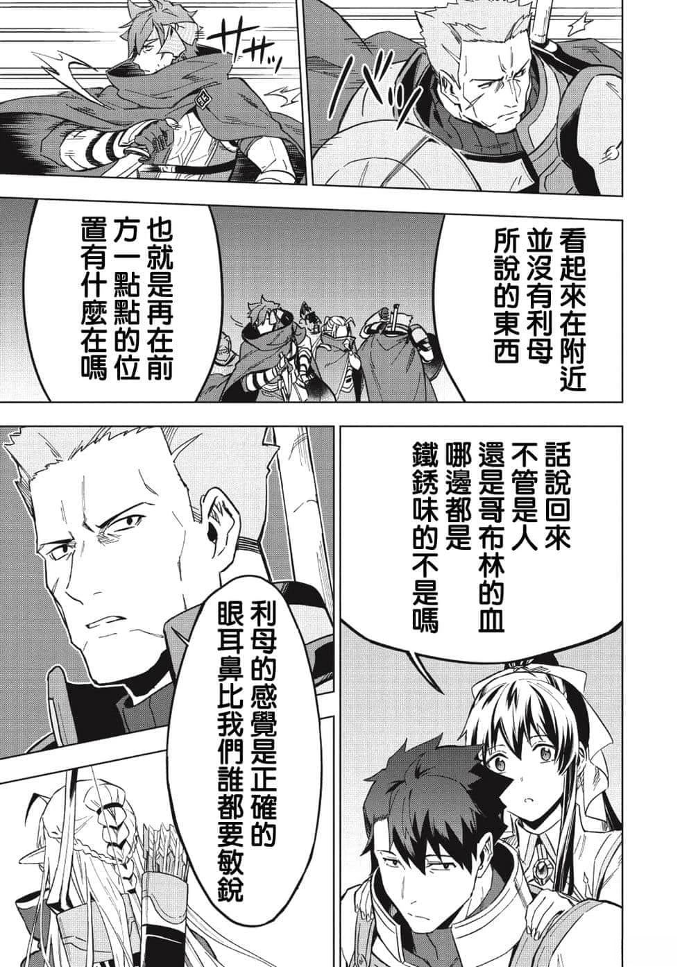 第7.5话5