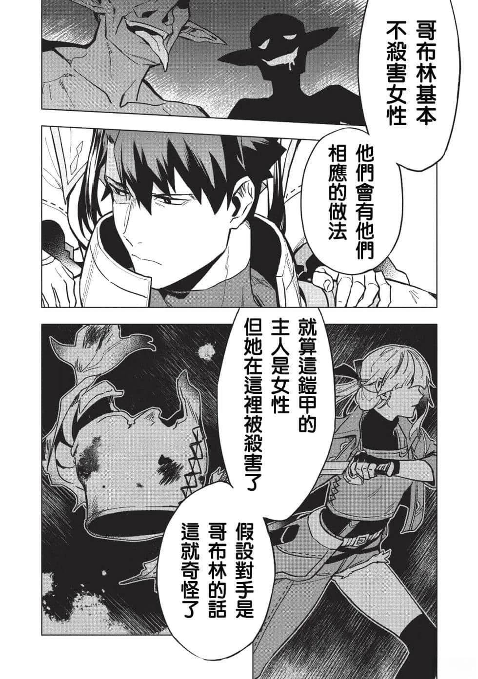 第8话1