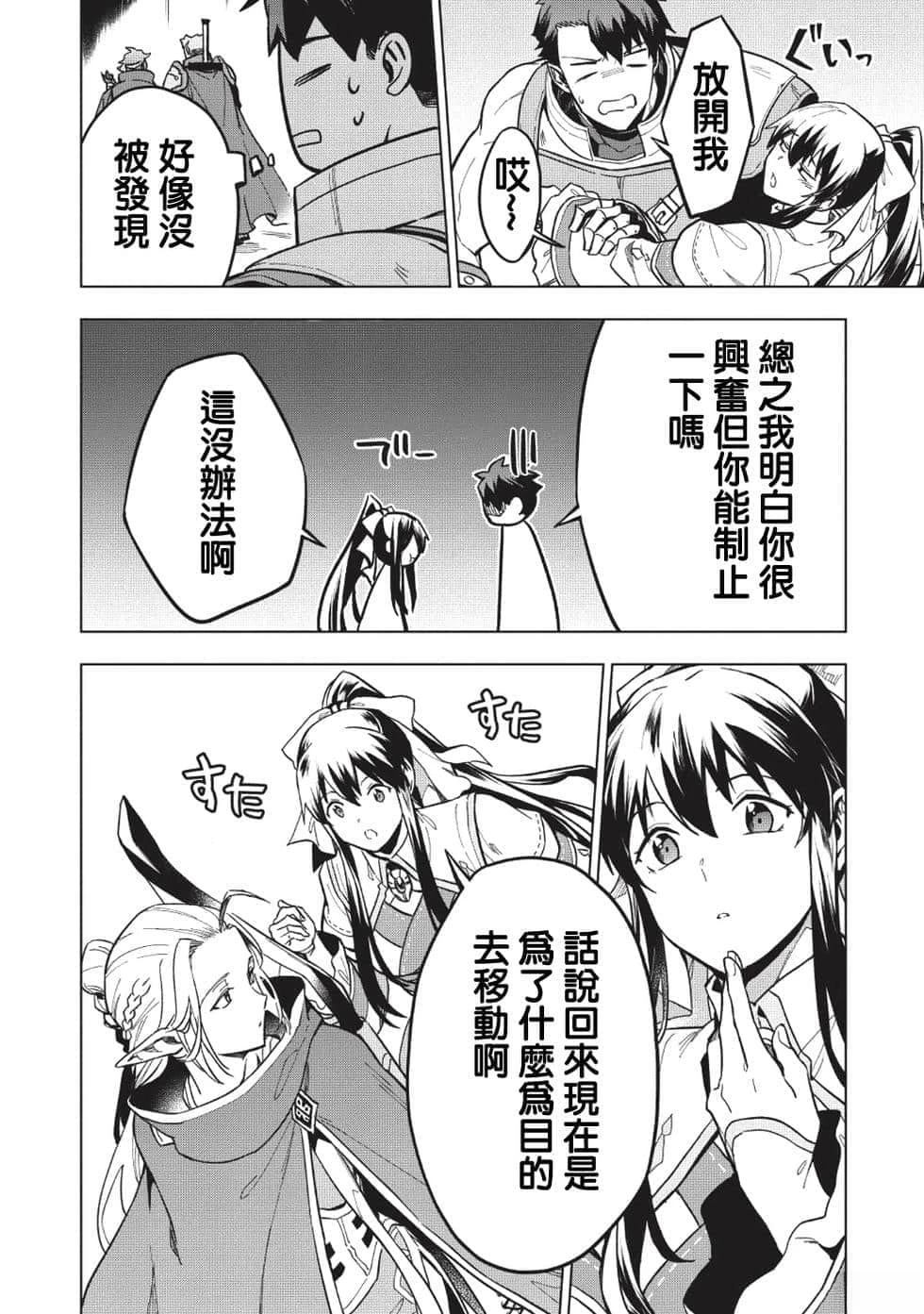 第8话11