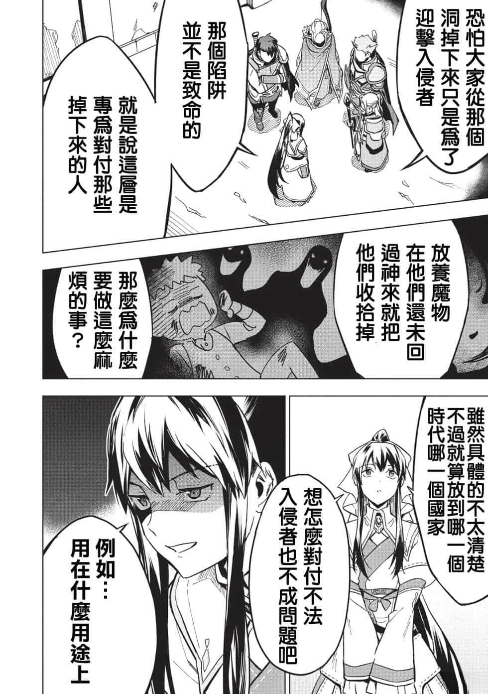 第8话13
