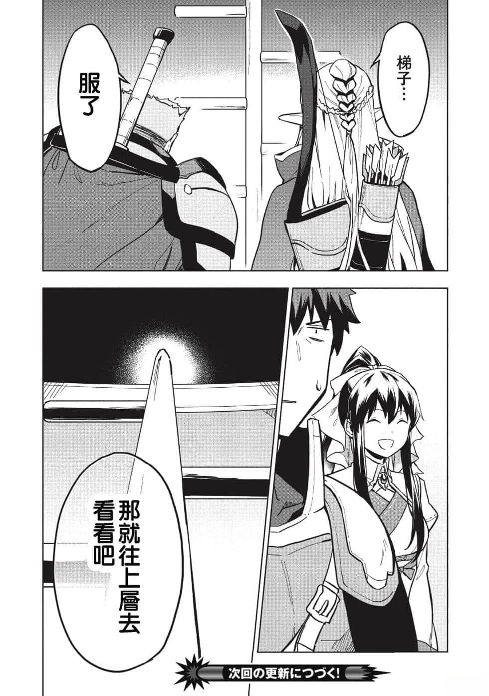 第8话23