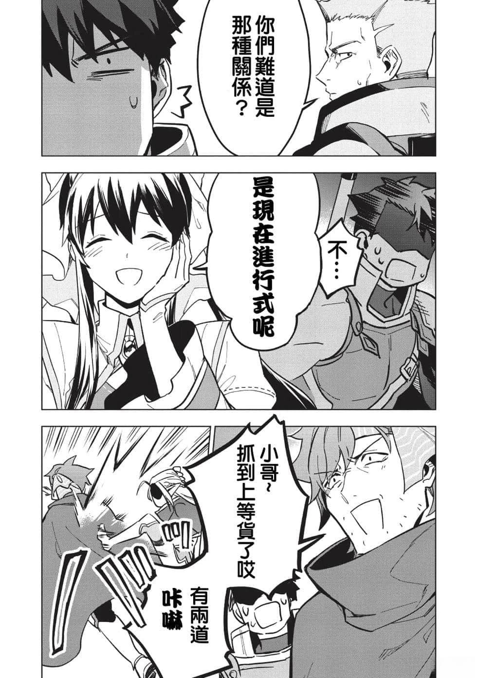 第8话7