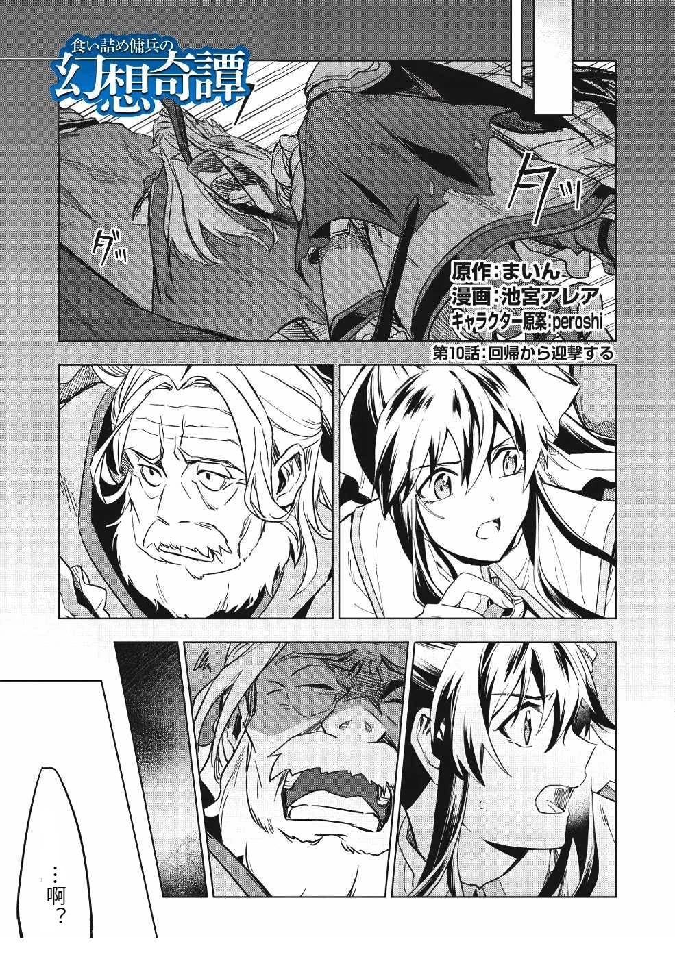 第10话0