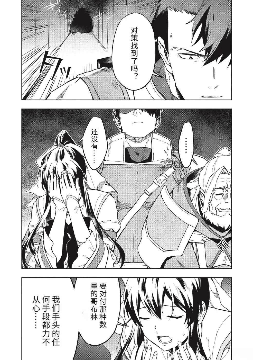 第10话1