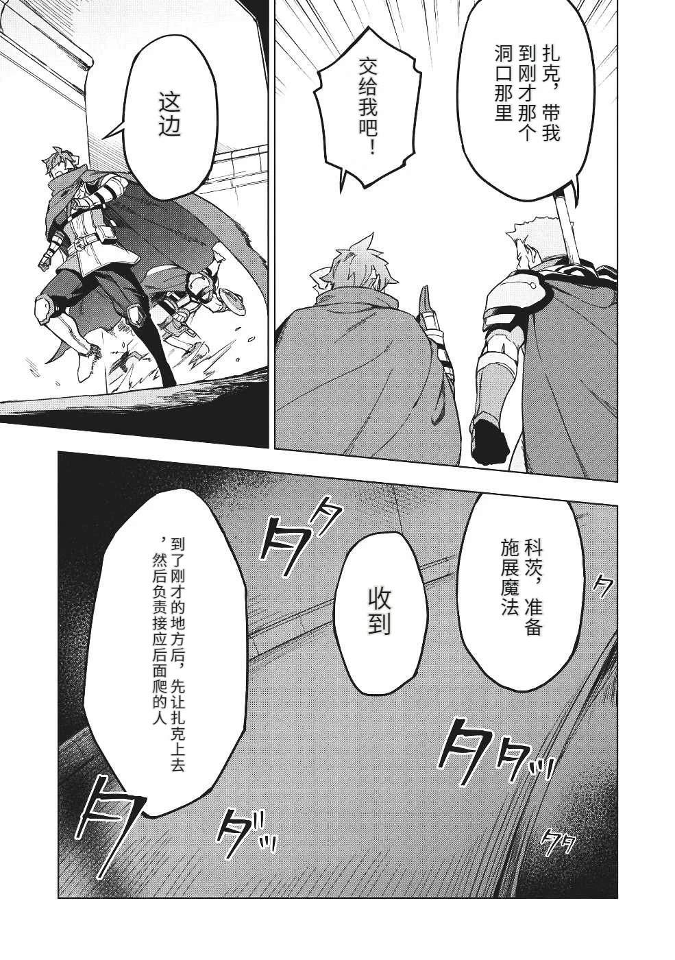 第10话10