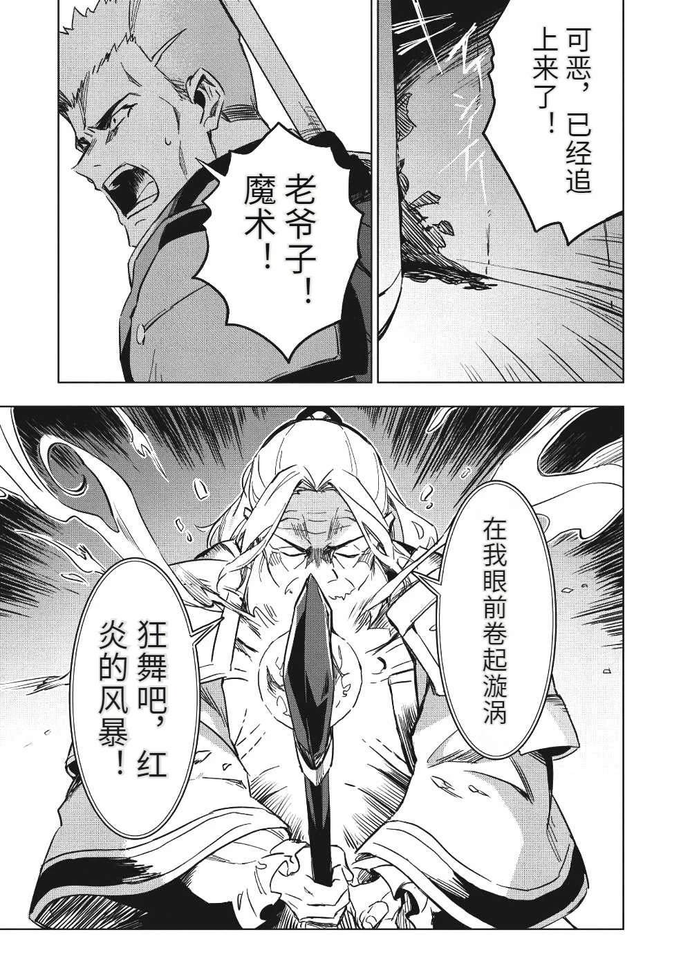 第10话14