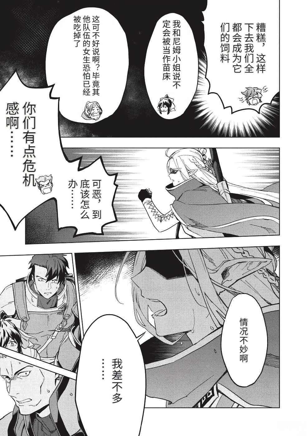 第10话2