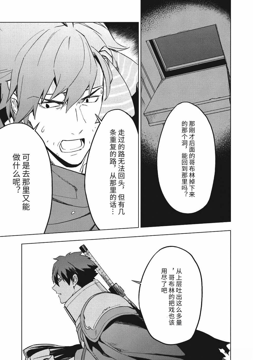 第10话6