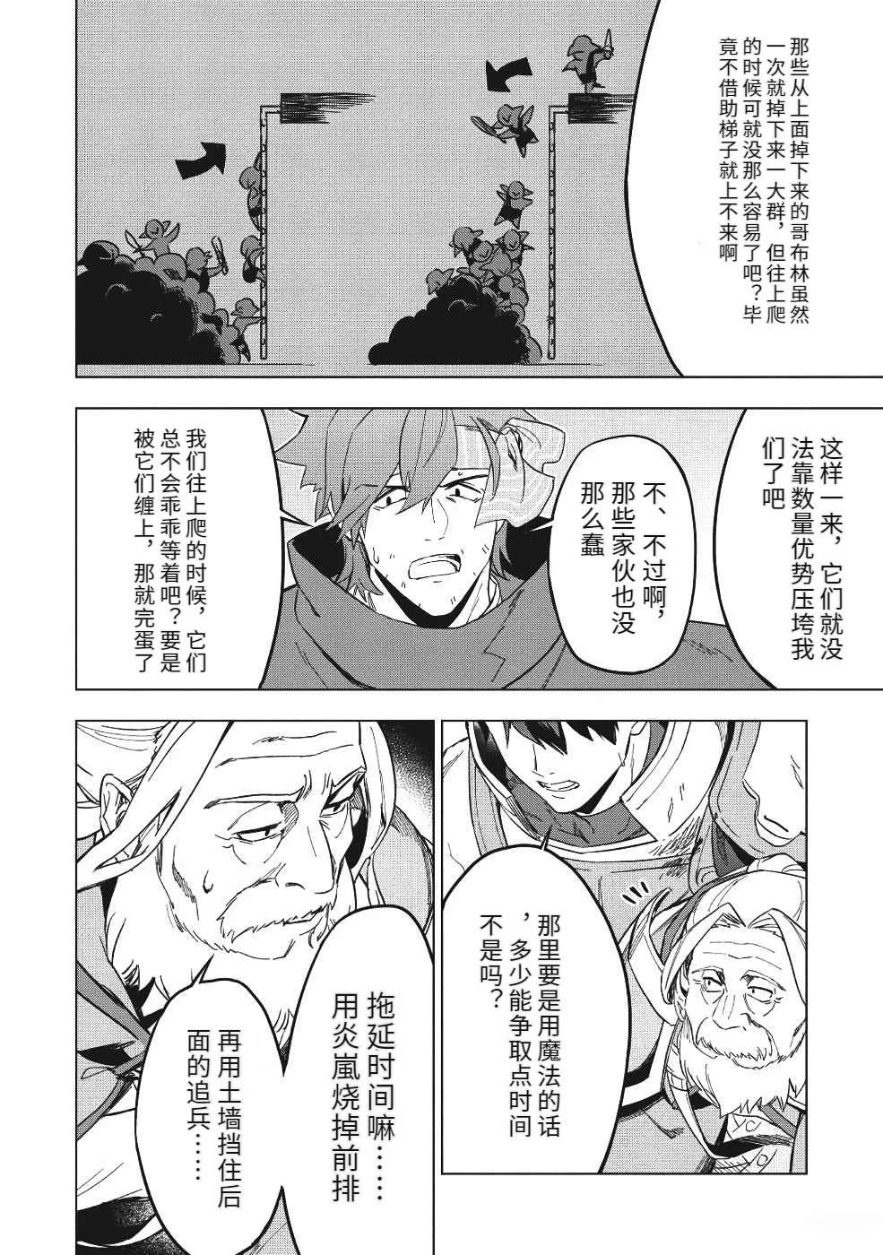 第10话7