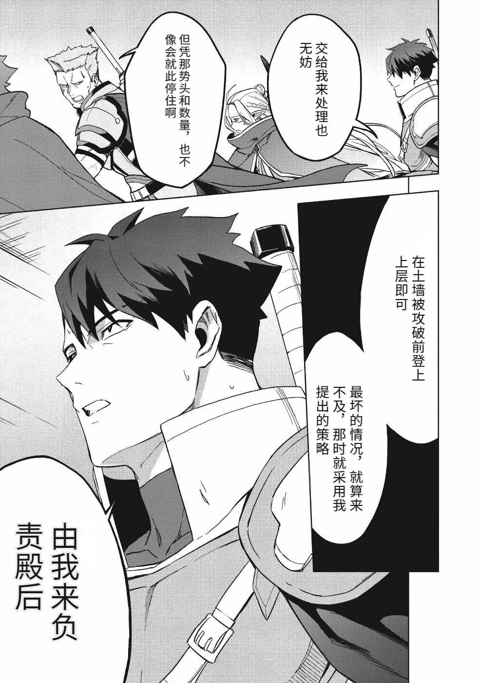 第10话8