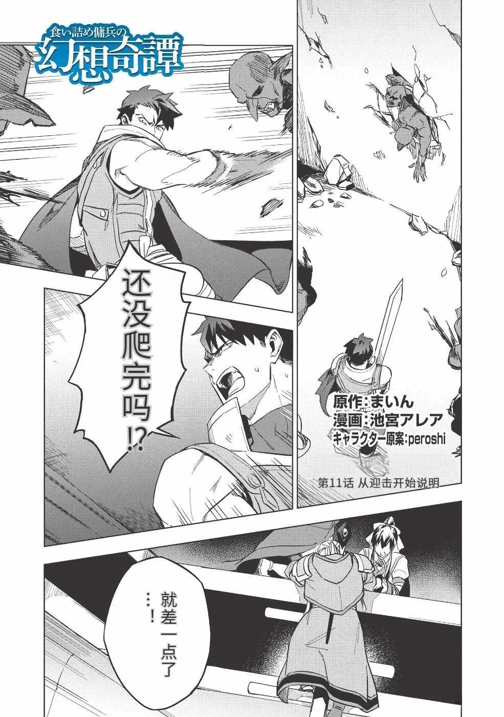 第11话0