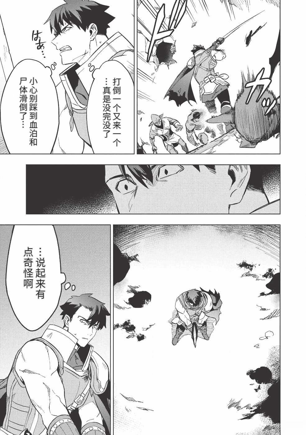 第11话2