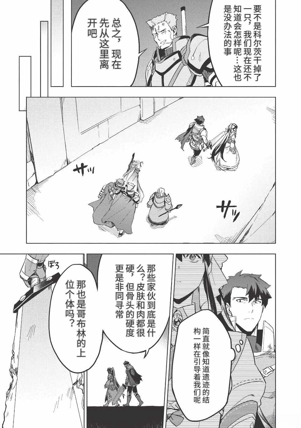 第11话24
