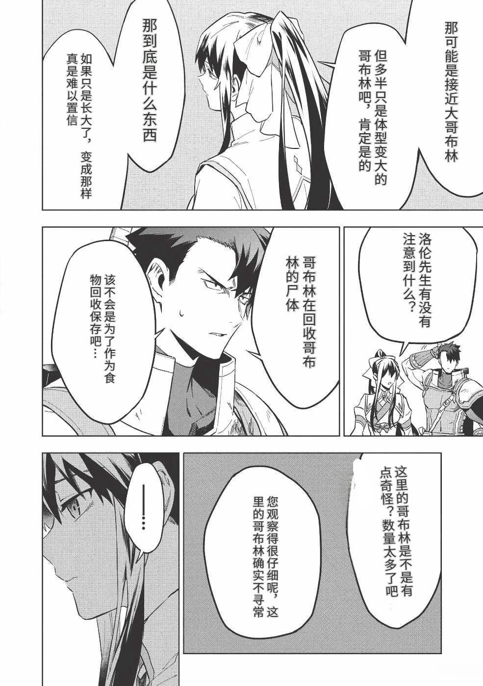 第11话25