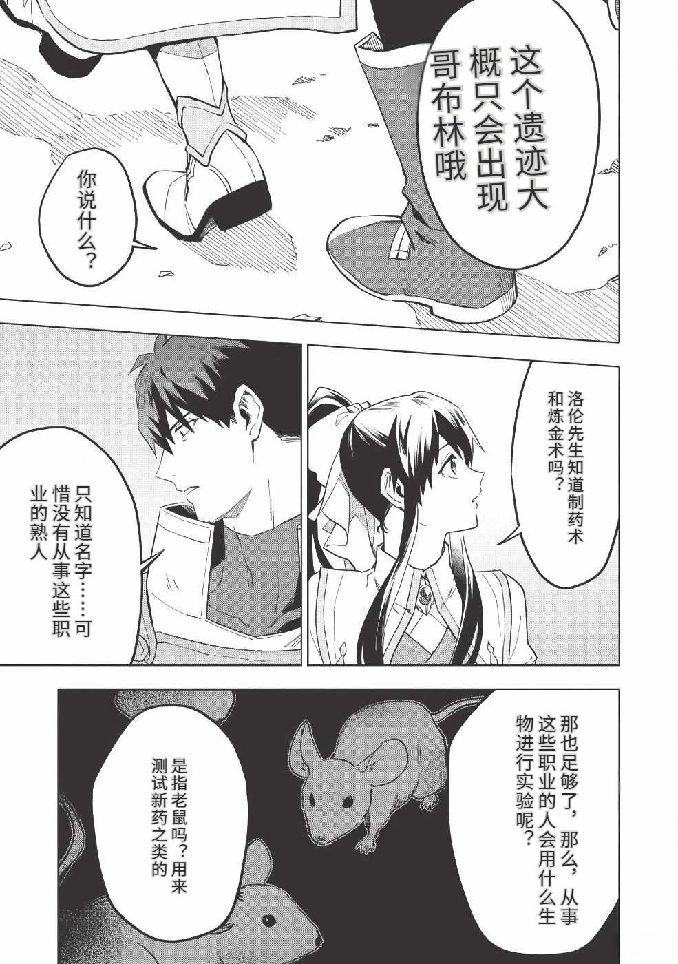 第11话26