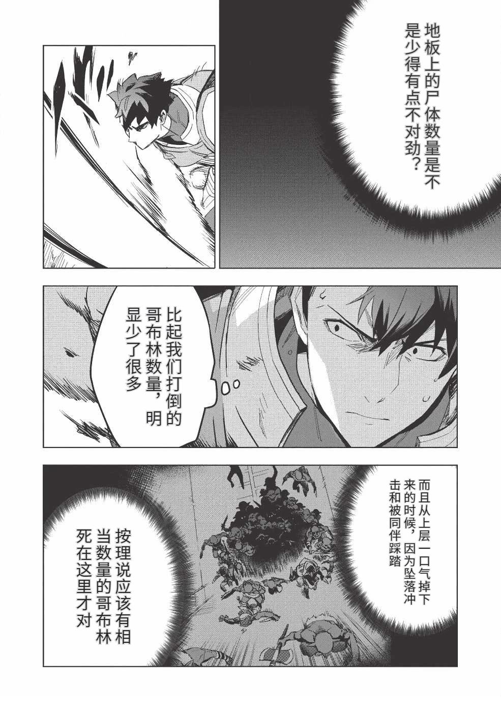 第11话3
