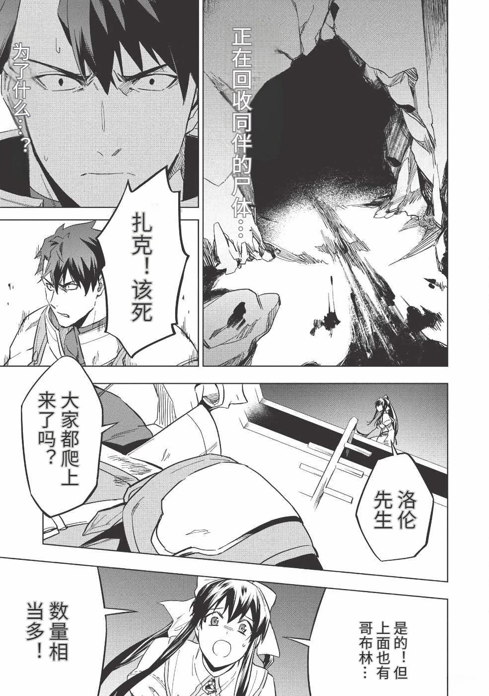 第11话6