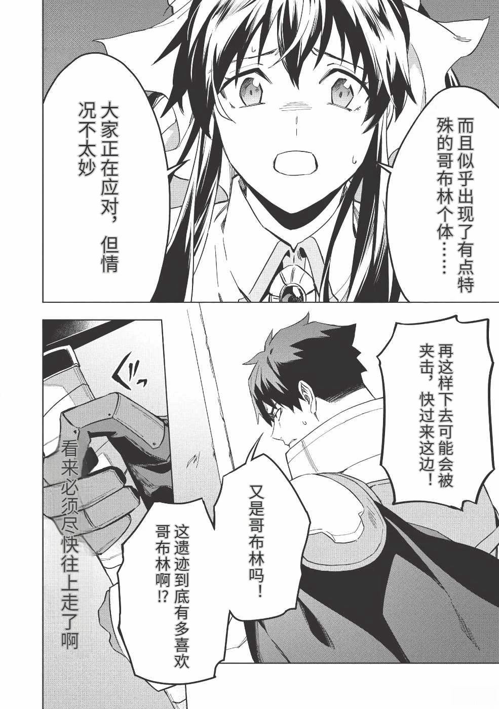 第11话7