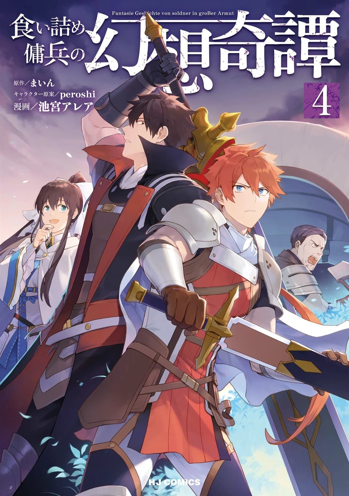 第18-23话0