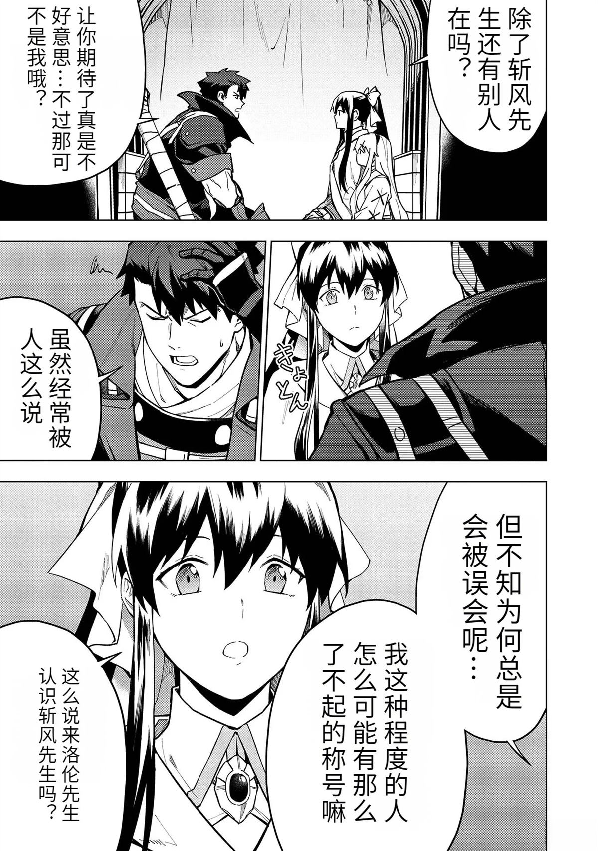 第18-23话100