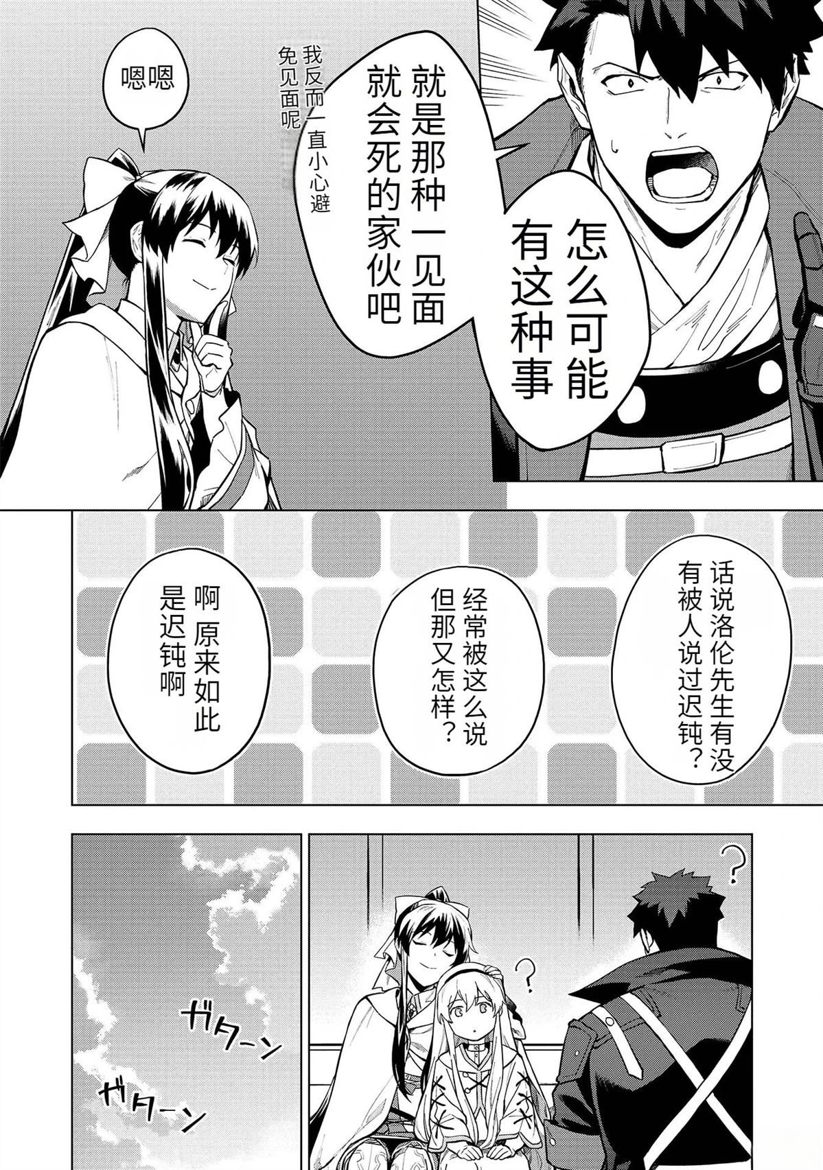第18-23话101