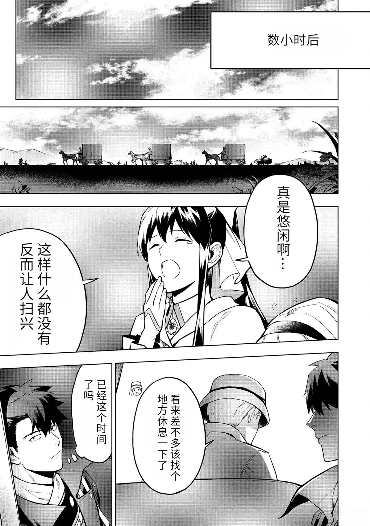 第18-23话102
