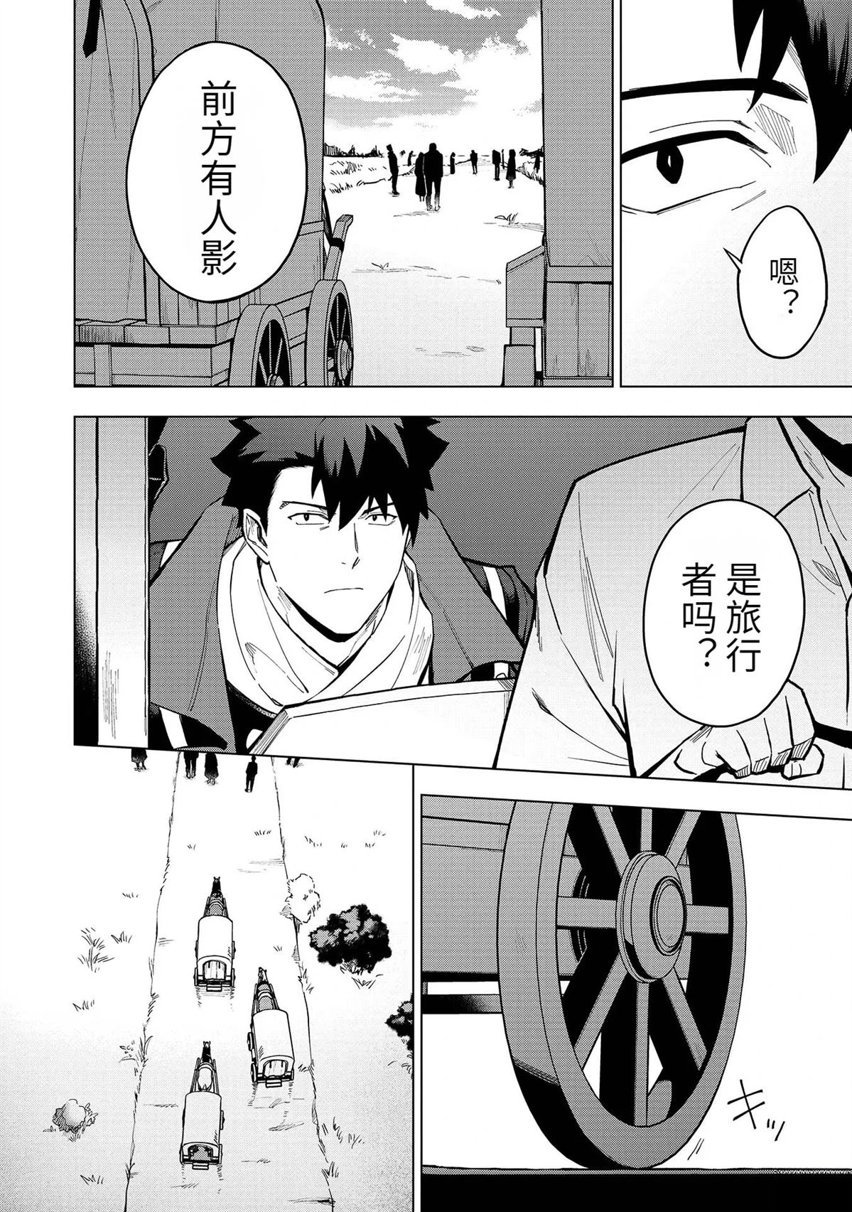 第18-23话103