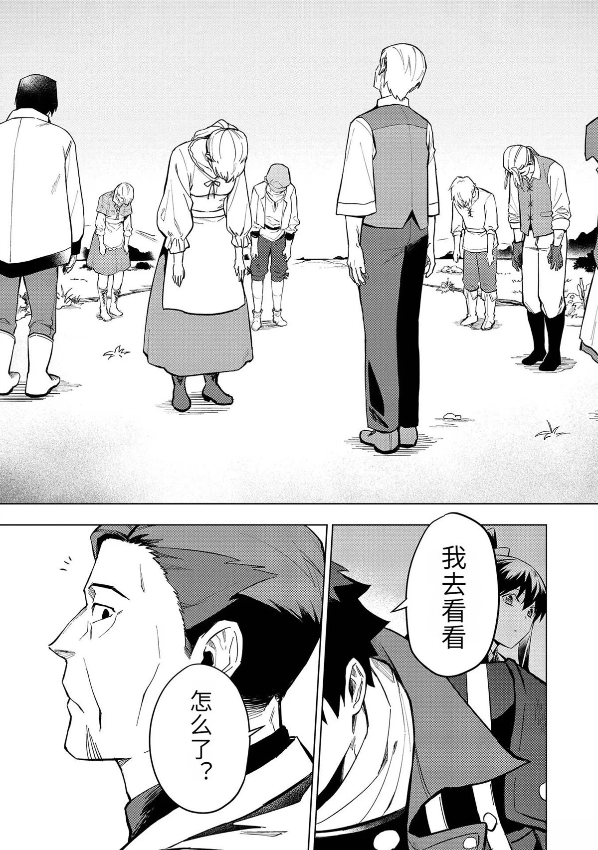 第18-23话104