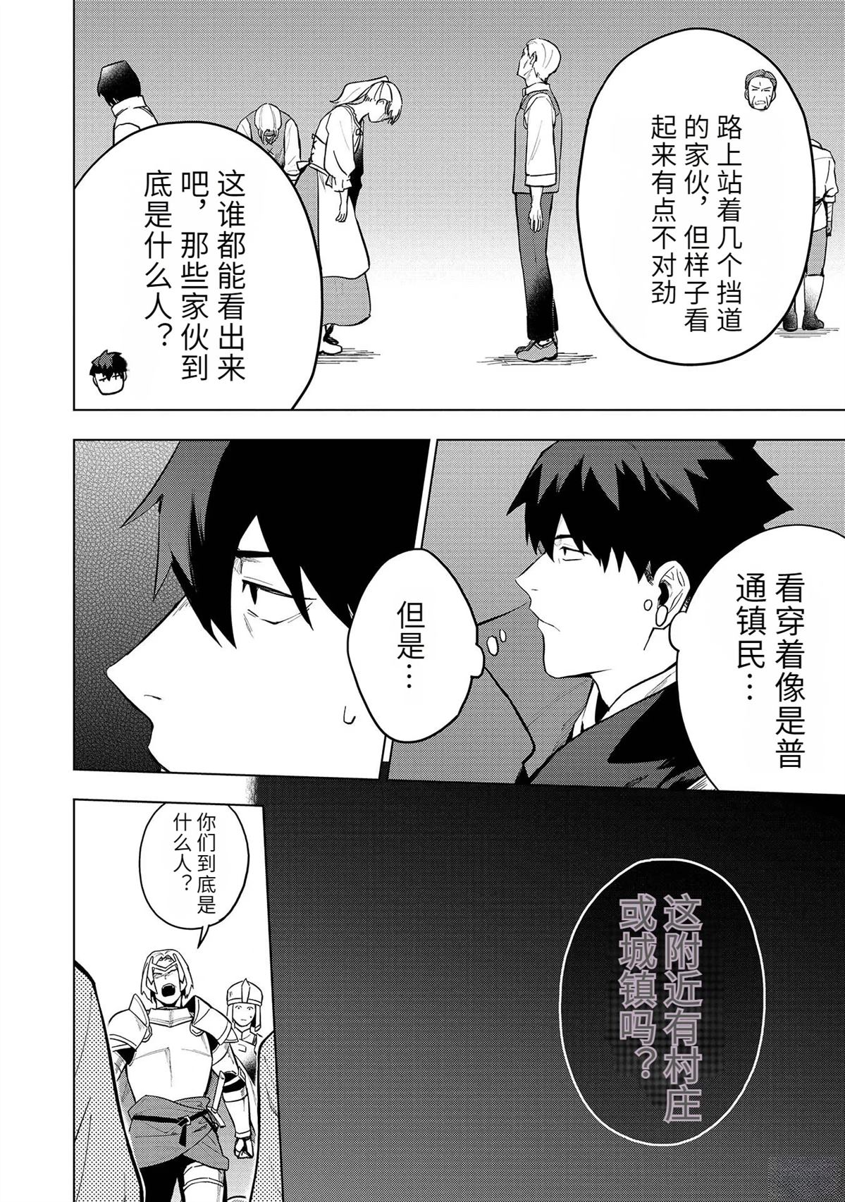 第18-23话105