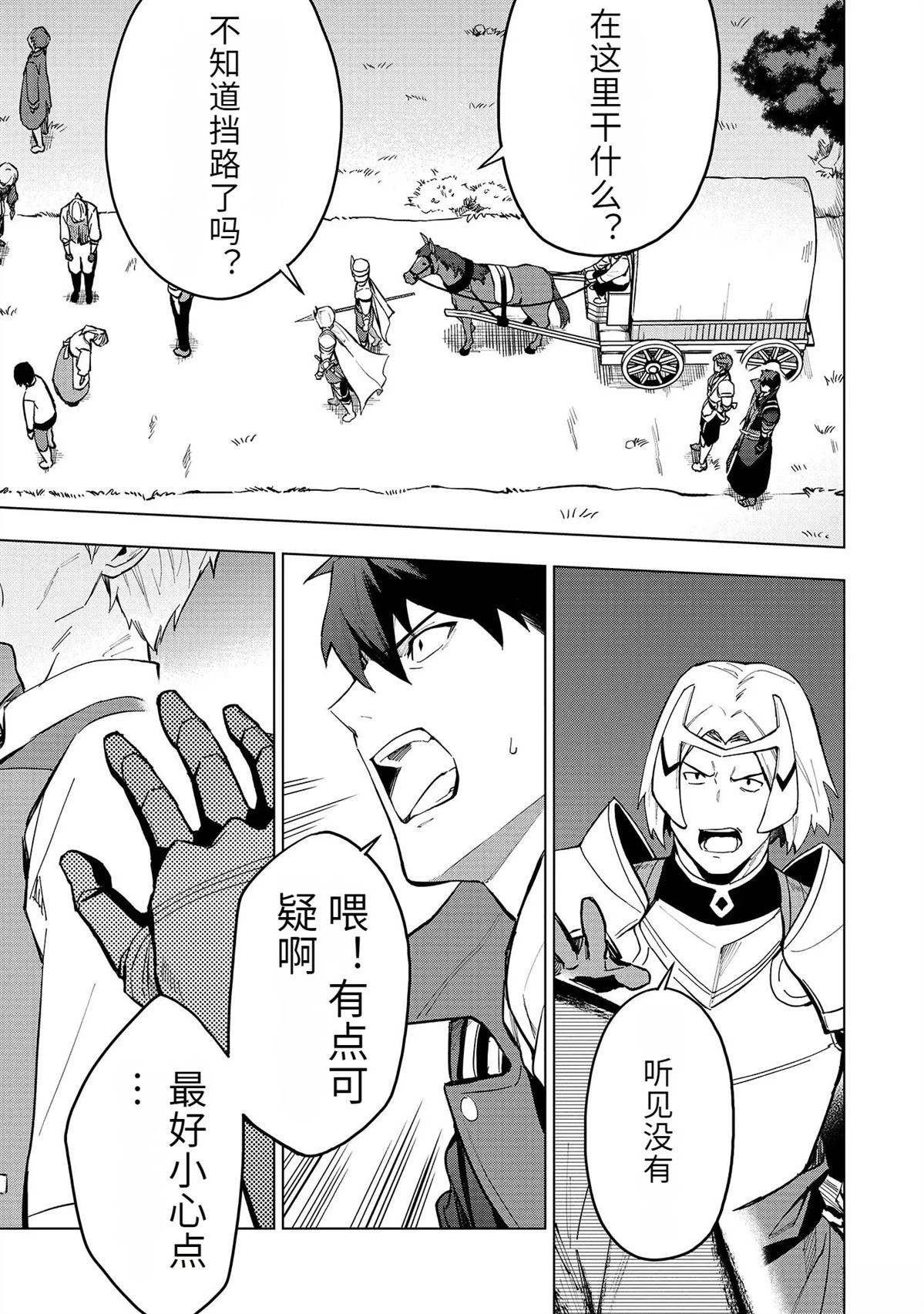 第18-23话106