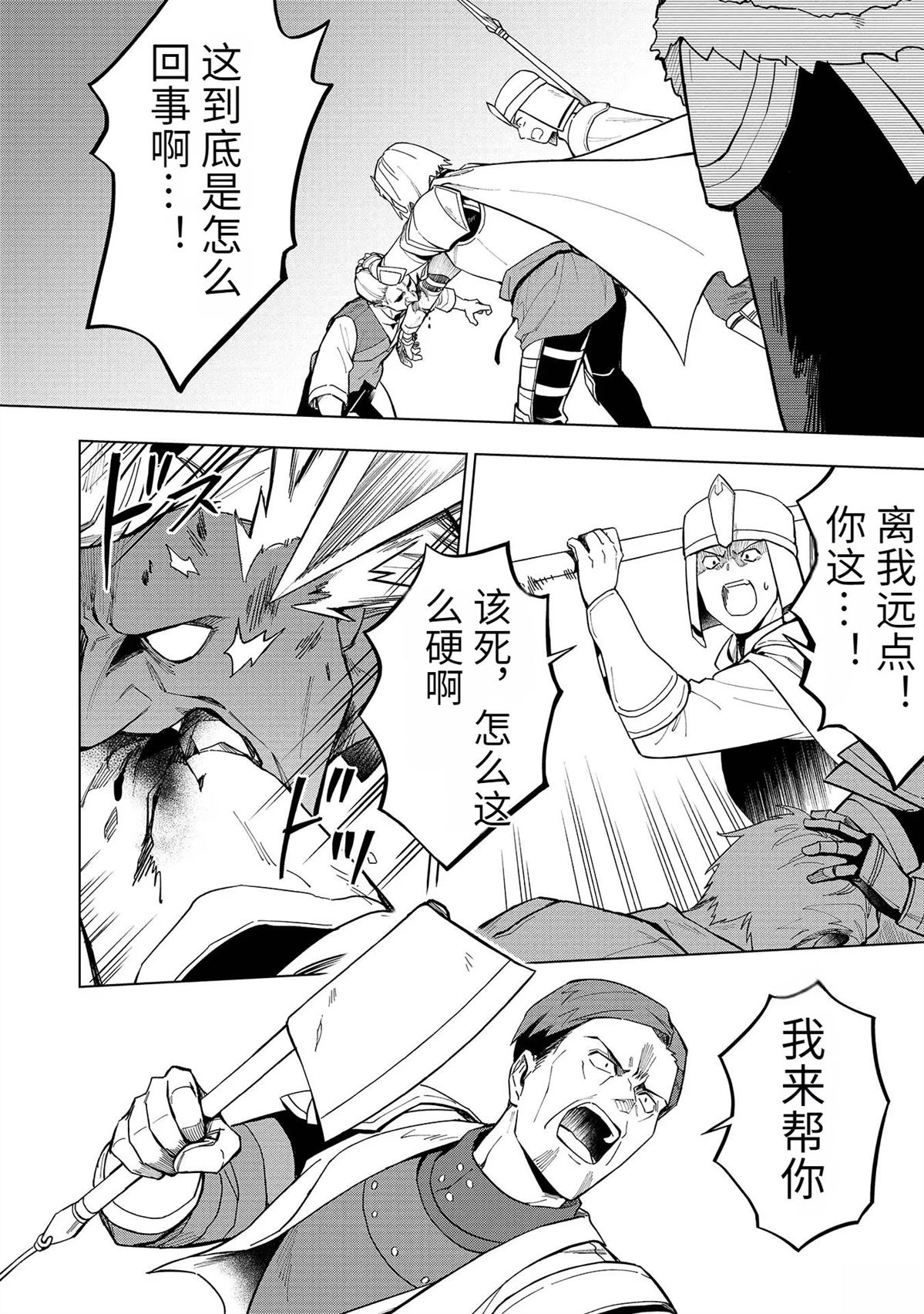 第18-23话111