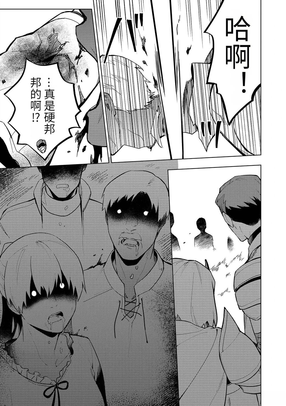 第18-23话112