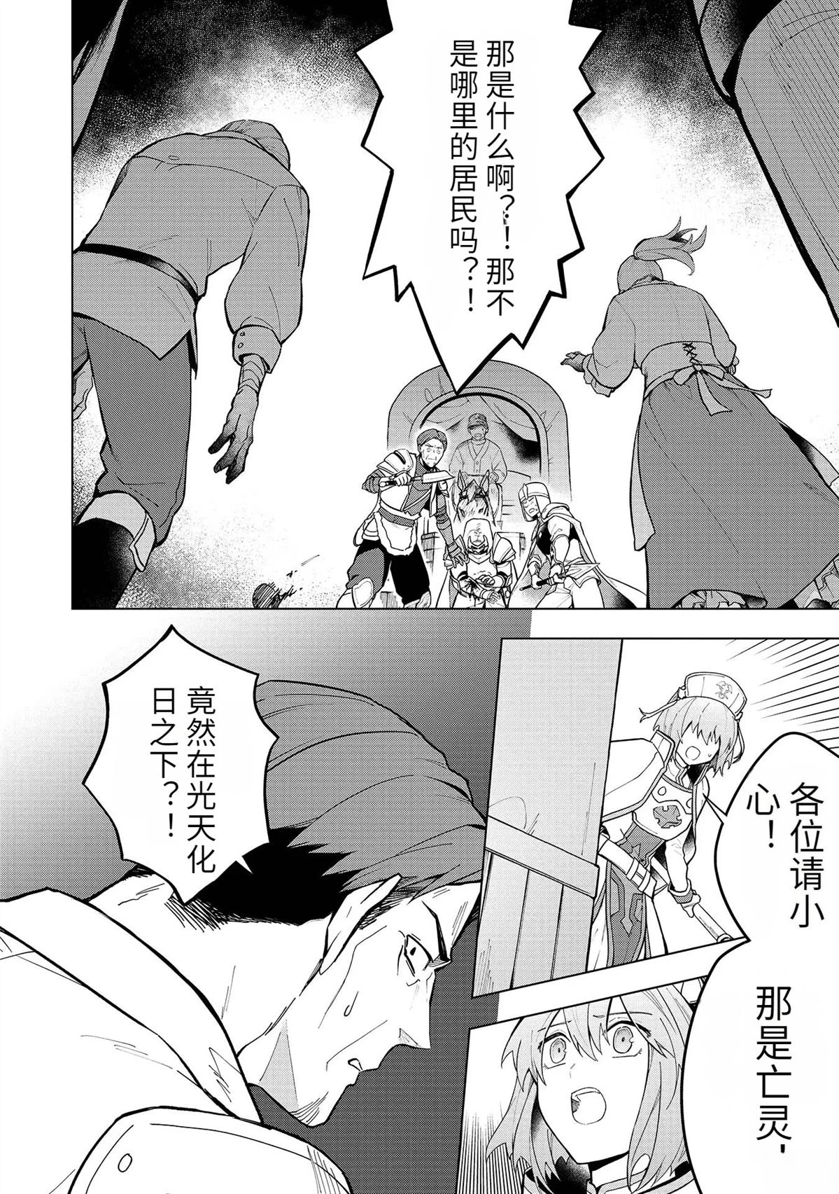 第18-23话113