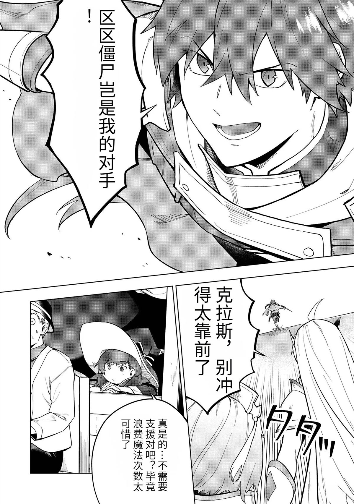 第18-23话115