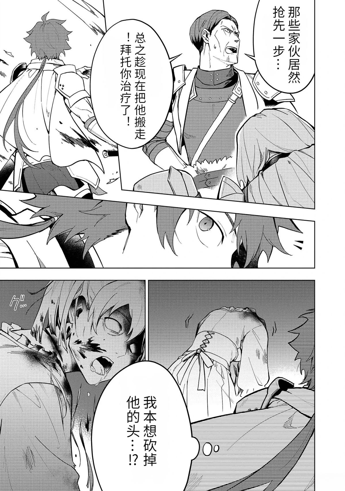 第18-23话116